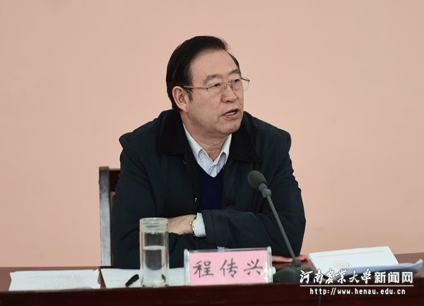 校党委书记程传兴主持会议 校党委书记程传兴主持会议