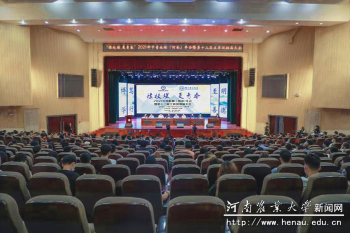 活动现场 活动现场