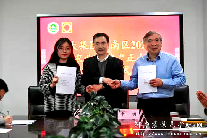 签约现场 签约现场