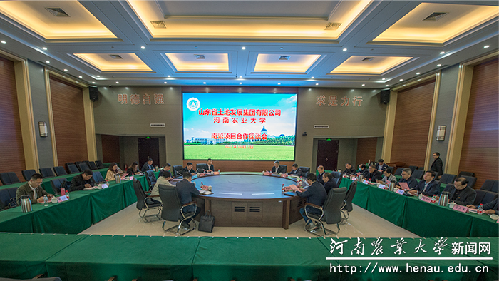 会议现场