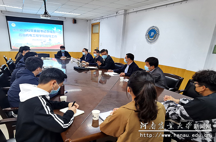 校党委副书记、工会主席李成吾与机电工程学院师生座谈交流 校党委副书记、工会主席李成吾与机电工程学院师生座谈交流