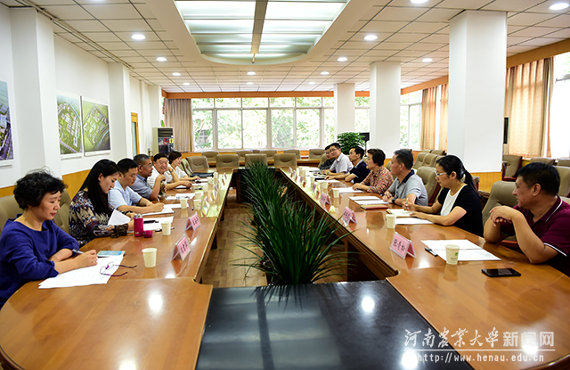 座谈会