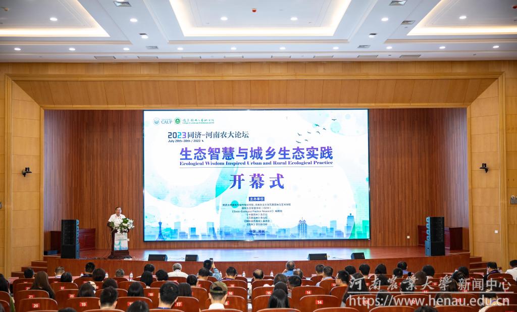 微信图片_20230731145951.jpg