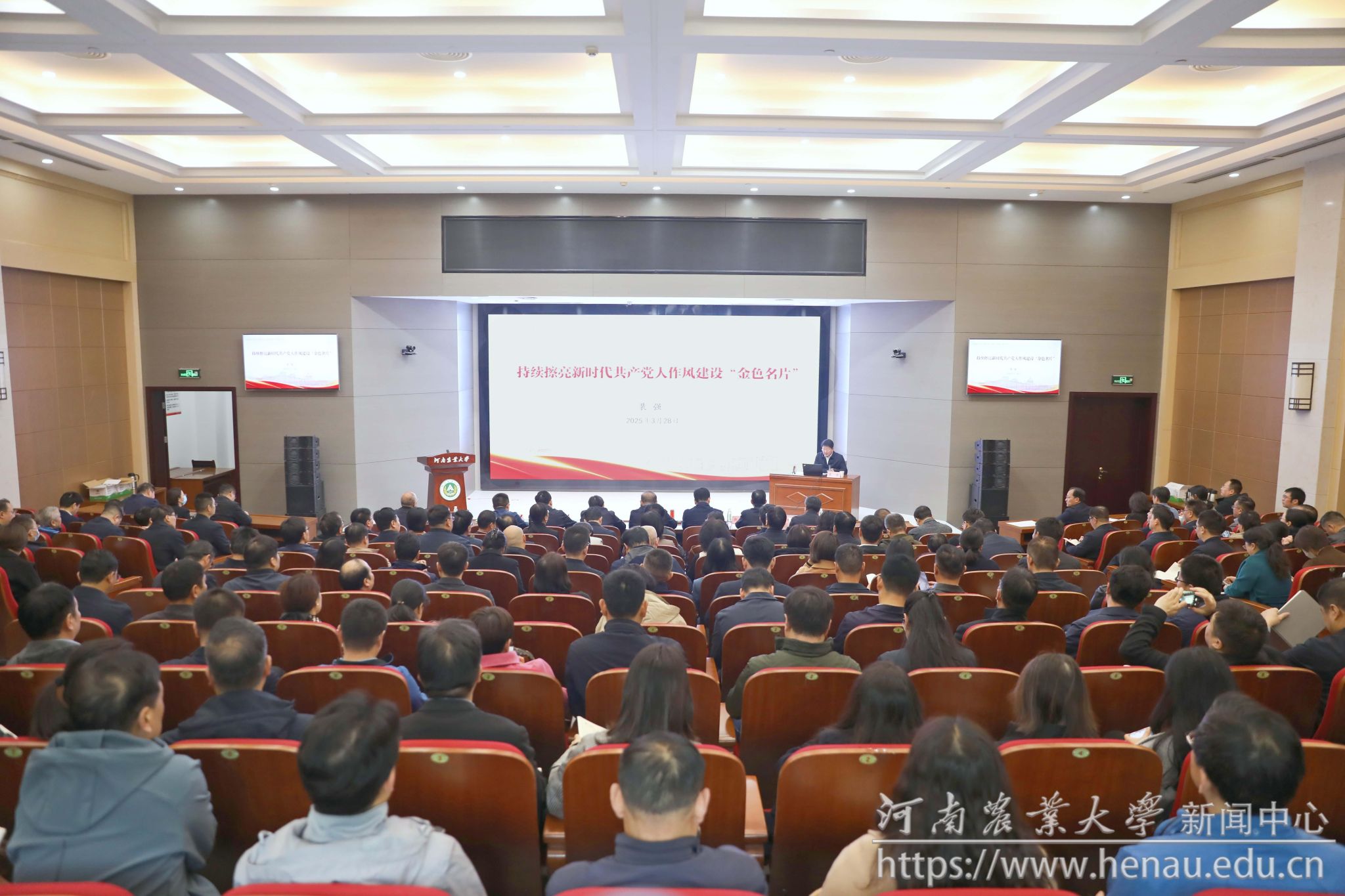 校纪委书记、监察专员裴强作专题辅导报告.jpg