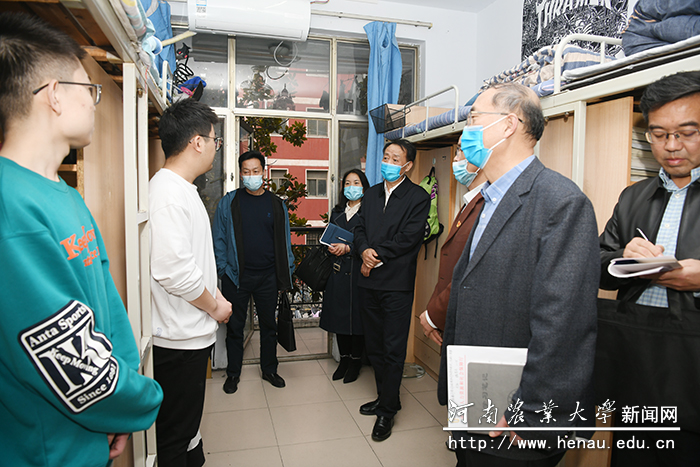 校党委书记魏蒙关、副校长林同保到学生宿舍实地调研 校党委书记魏蒙关、副校长林同保到学生宿舍实地调研