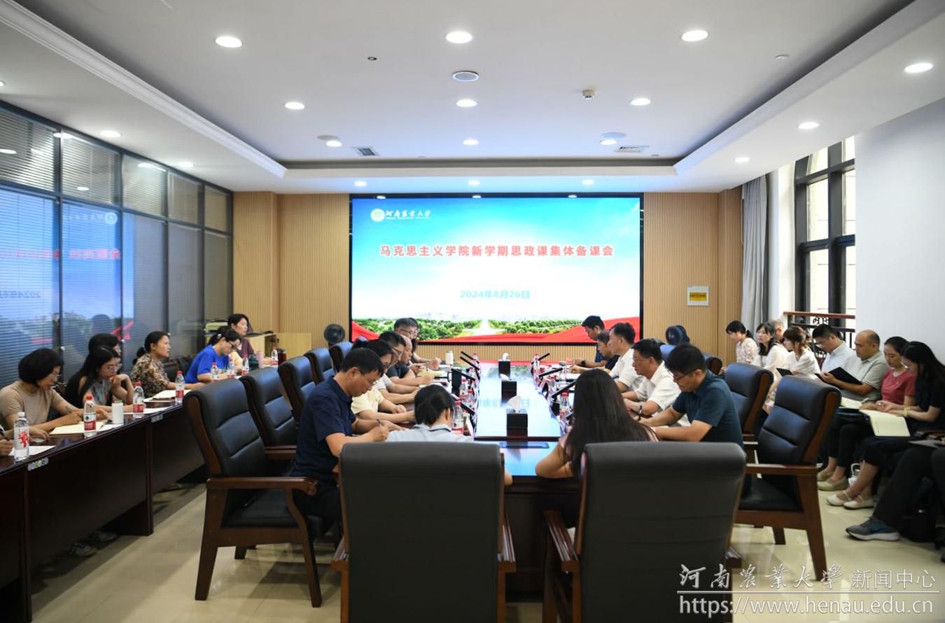 微信图片_20240905085642.jpg 微信图片_20240905085642.jpg
