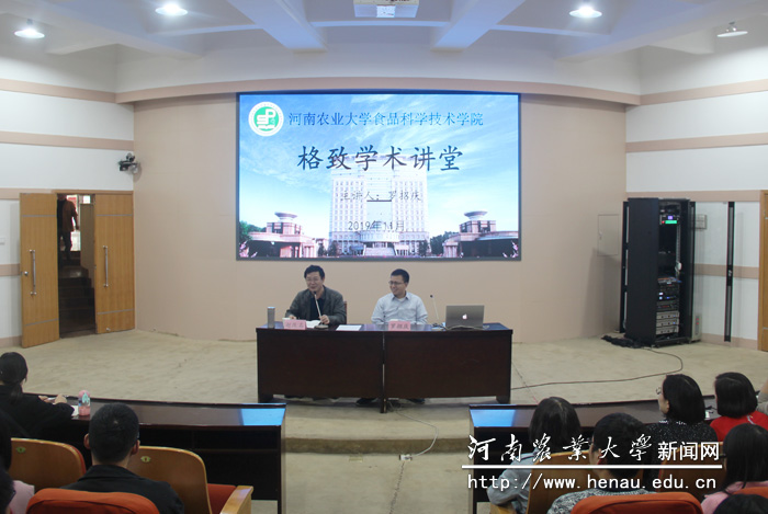 讲座现场 讲座现场
