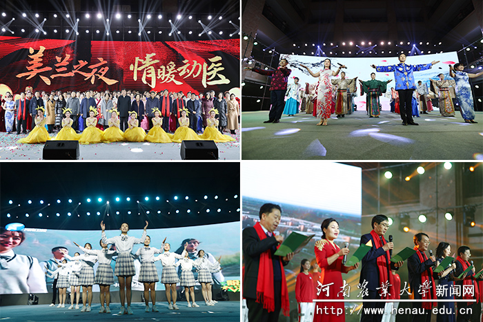 动物医学院“美兰之夜,情暖动医”元旦晚会现场 动物医学院“美兰之夜,情暖动医”元旦晚会现场