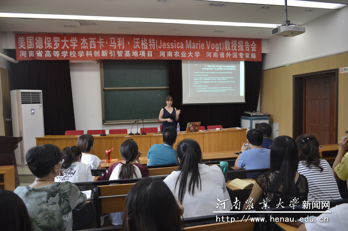 杰西卡•马利•沃格特教授为林学院师生作报告 杰西卡•马利•沃格特教授为林学院师生作报告