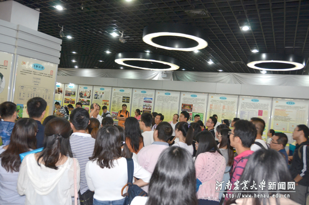2017年新进教师参加校史校情教育
