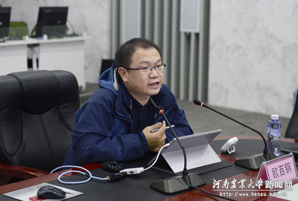 国务院学位办欧百钢处长介绍情况 国务院学位办欧百钢处长介绍情况