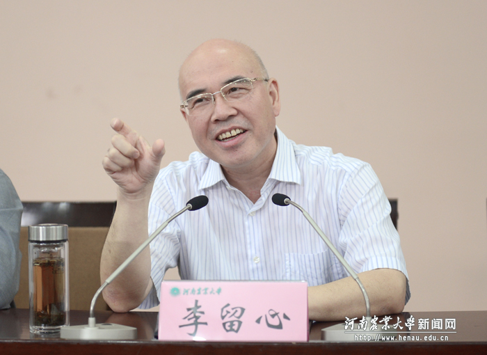 校党委书记李留心讲话