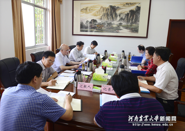 校党委理论学习中心组召开集体学习会 校党委理论学习中心组召开集体学习会
