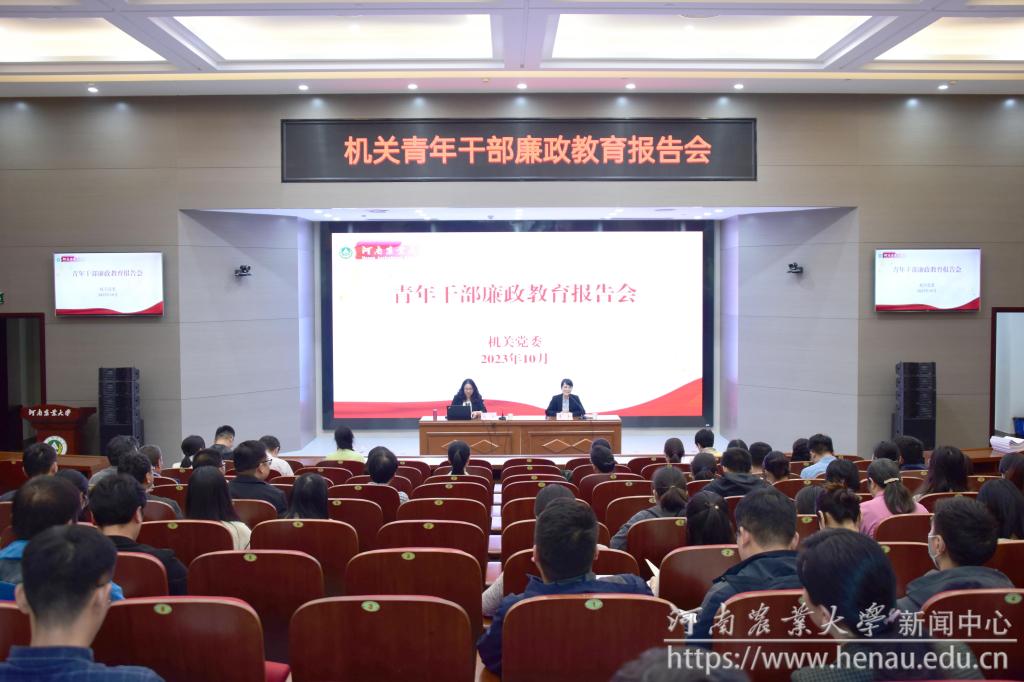 会议现场.jpg