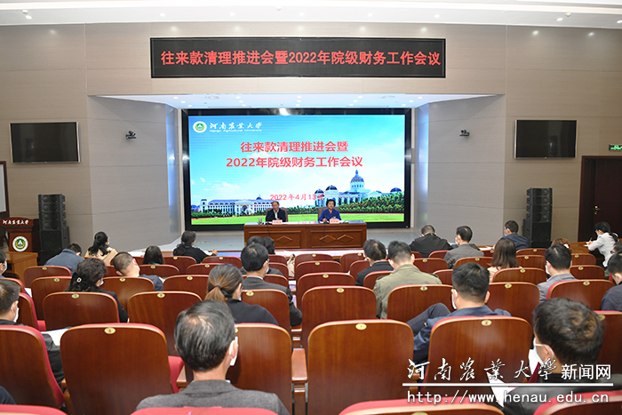会议现场
