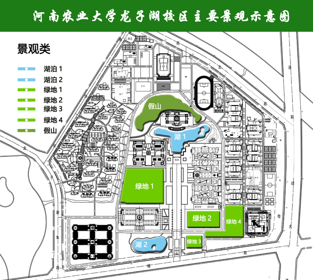 景观 景观