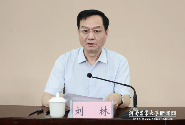 省委第九巡视组组长、正厅级巡视专员刘林讲话 省委第九巡视组组长、正厅级巡视专员刘林讲话