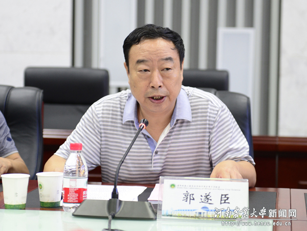 省科技厅基础研究处处长郭遂臣主持会议 省科技厅基础研究处处长郭遂臣主持会议