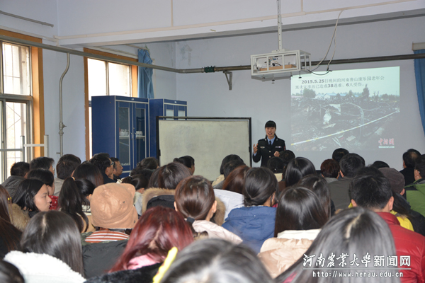 园艺学院