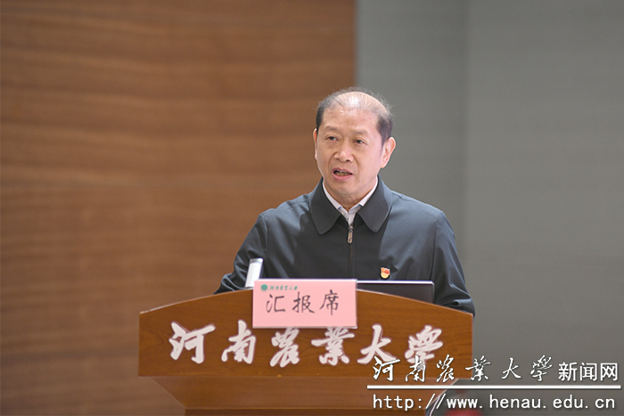 校长介晓磊讲话 校长介晓磊讲话