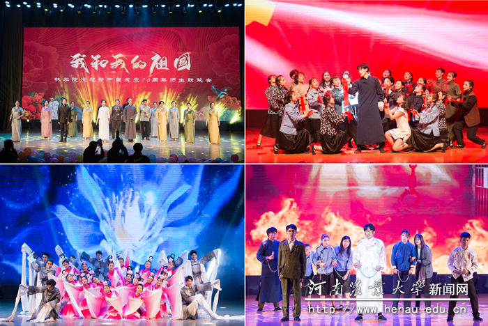 演出精彩瞬间 演出精彩瞬间