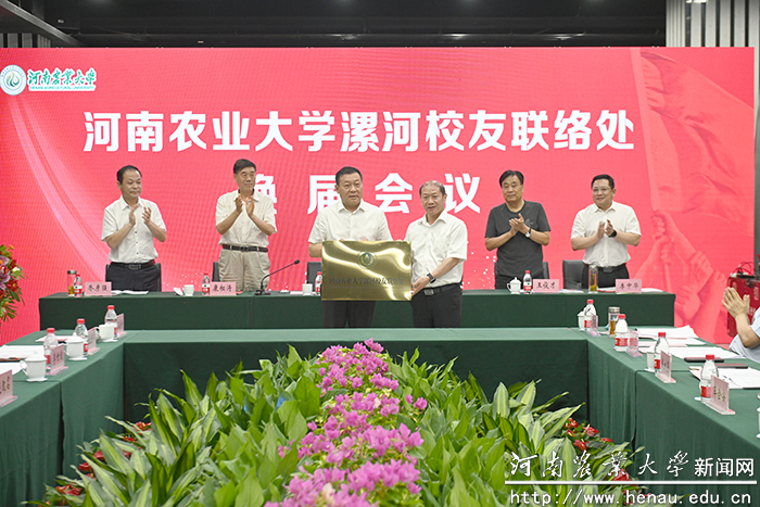 授牌 授牌