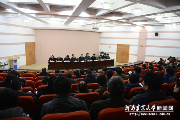 学校召开中层干部会议