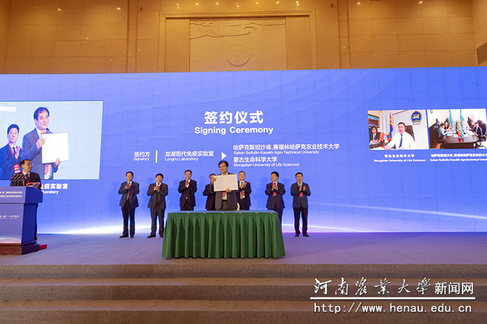 中国工程院院士、龙湖现代免疫实验室主任张改平与哈萨克斯坦沙肯·赛福林哈萨克农业技术大学校长凯拉特·卡帕热维奇·艾图甘诺夫、蒙古生命科学大学校长图木尔巴塔尔·胡尔如嘎签署战略合作协议 中国工程院院士、龙湖现代免疫实验室主任张改平与哈萨克斯坦沙肯·赛福林哈萨克农业技术大学校长凯拉特·卡帕热维奇·艾图甘诺夫、蒙古生命科学大学校长图木尔巴塔尔·胡尔如嘎签署战略合作协议