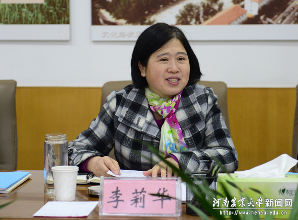 省纪委驻教育厅纪检组组长、省高校纪工委书记李莉华主持调研座谈会 省纪委驻教育厅纪检组组长、省高校纪工委书记李莉华主持调研座谈会