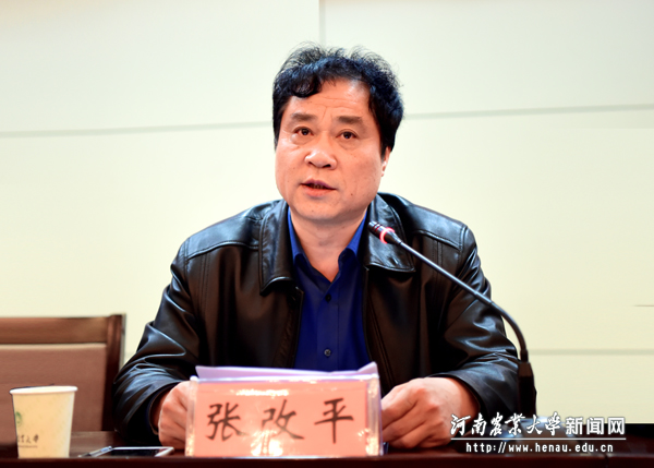 校长、中国工程院院士张改平讲话 校长、中国工程院院士张改平讲话