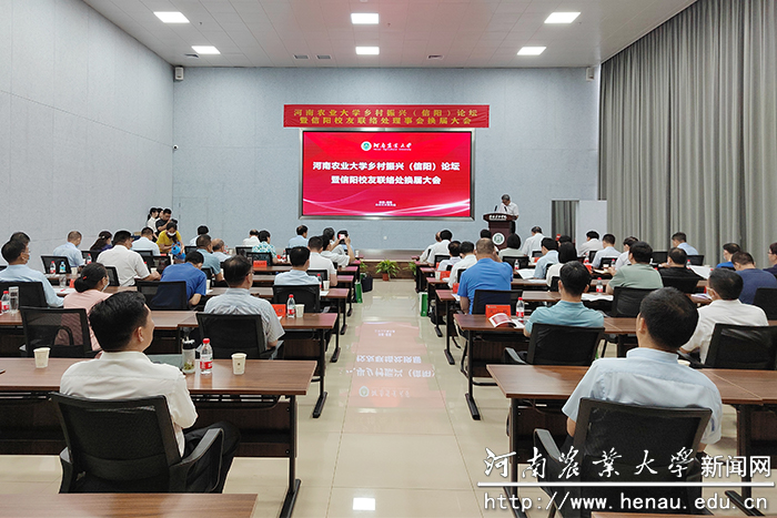 会议现场 会议现场