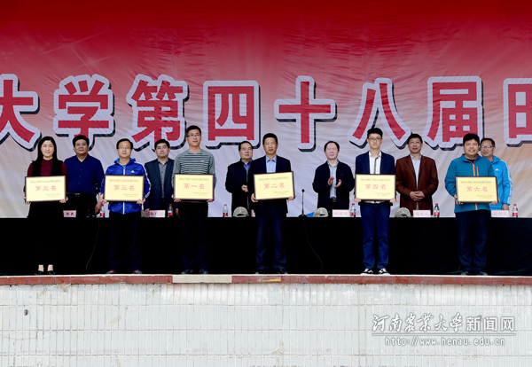 后勤发展总公司、附属中学、校机关、资源与环境学院、林学院、理学院分获教工组混合团体前六名 后勤发展总公司、附属中学、校机关、资源与环境学院、林学院、理学院分获教工组混合团体前六名