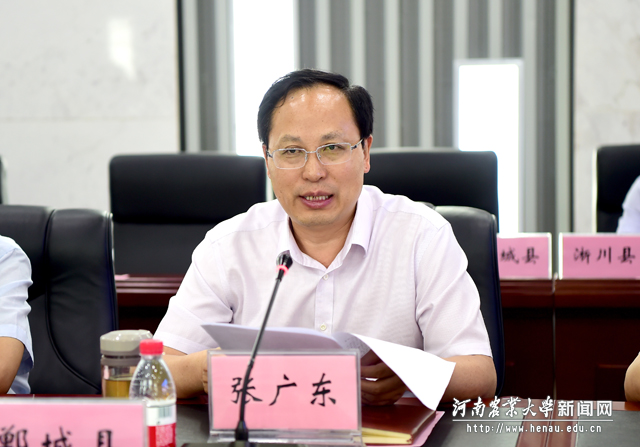 周口市副市长张广东讲话