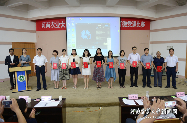 校党委副书记王洪彬，校党委副书记、工会主席褚金海为二等奖和三等奖获奖选手颁奖