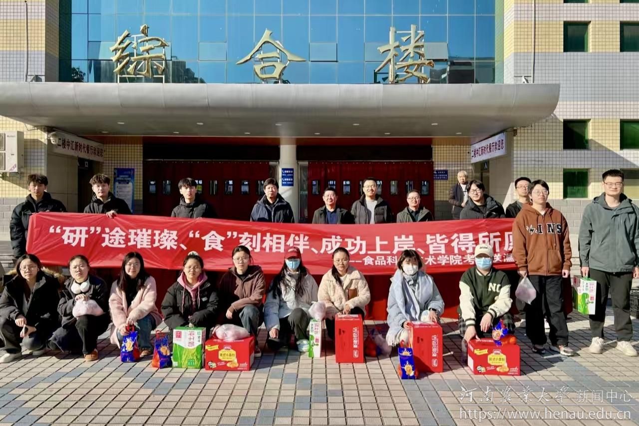 微信图片_20241209174319.jpg 微信图片_20241209174319.jpg