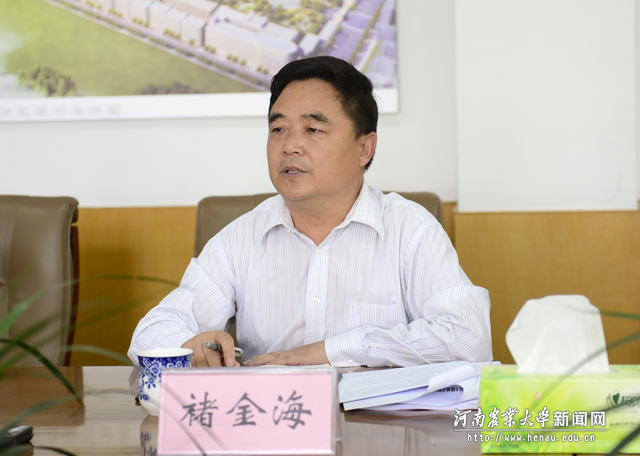 校党委副书记、工会主席褚金海讲话