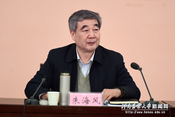 考核组组长、华北水利水电大学原党委书记朱海风 考核组组长、华北水利水电大学原党委书记朱海风