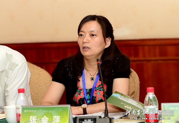 河南中医药大学思政部副主任张会萍发言