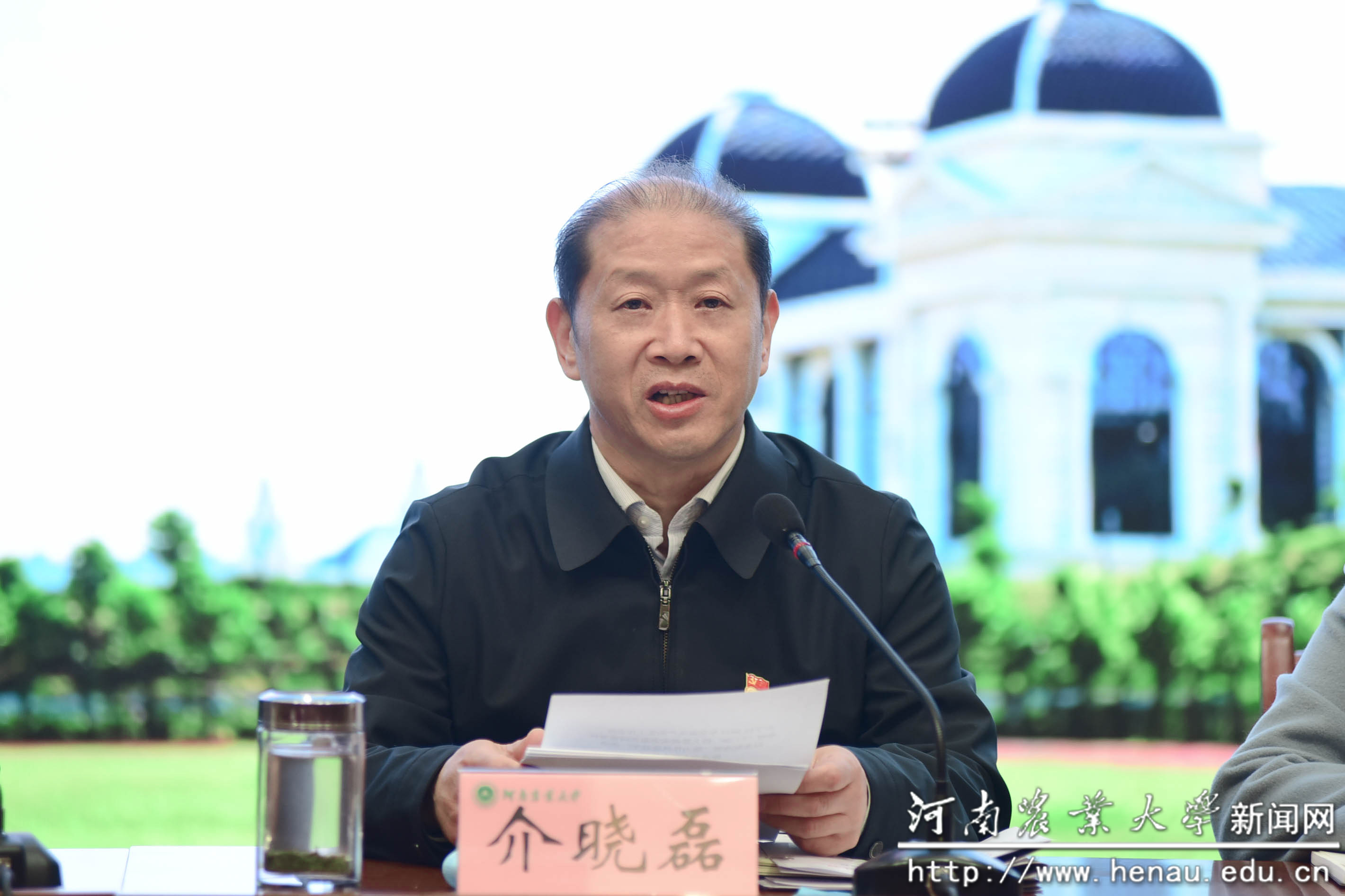 介晓磊讲话 介晓磊讲话