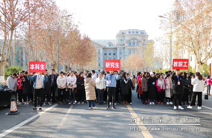 农学院健步走活动