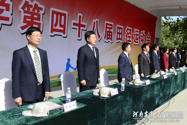 校领导孙天华、王洪彬、褚金海、柳娜、李成吾、张全国、许科红出席开幕式,常务副校长孙天华宣布运动会正式开幕,校体育运动委员会主任、副校长张全国致辞 校领导孙天华、王洪彬、褚金海、柳娜、李成吾、张全国、许科红出席开幕式,常务副校长孙天华宣布运动会正式开幕,校体育运动委员会主任、副校长张全国致辞