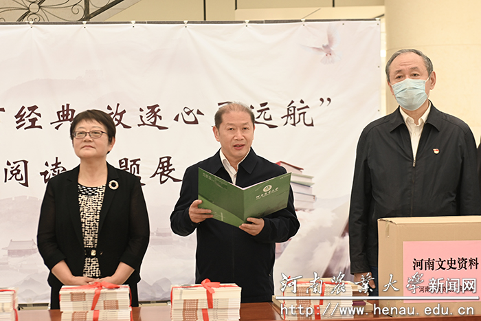 校长介晓磊讲话 校长介晓磊讲话