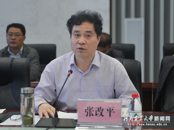 校长、中国工程院院士张改平在会上讲话 校长、中国工程院院士张改平在会上讲话