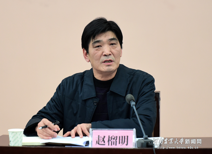 校党委副书记赵榴明安排部署培训班具体工作 校党委副书记赵榴明安排部署培训班具体工作