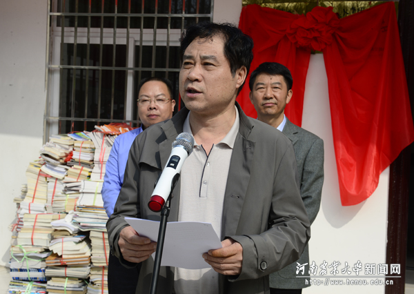 校长、中国工程院院士张改平讲话 校长、中国工程院院士张改平讲话