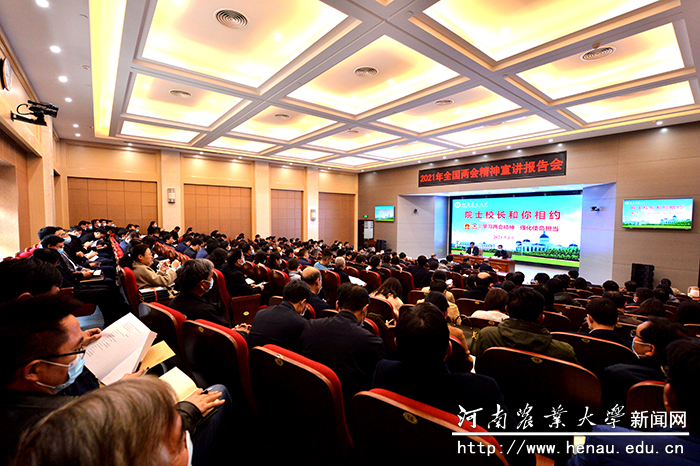 会议现场 会议现场