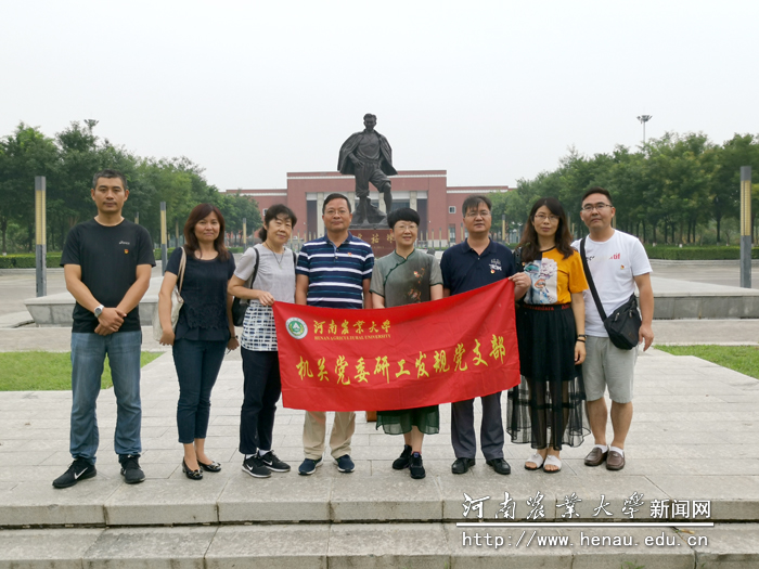 参观焦裕禄纪念馆 参观焦裕禄纪念馆