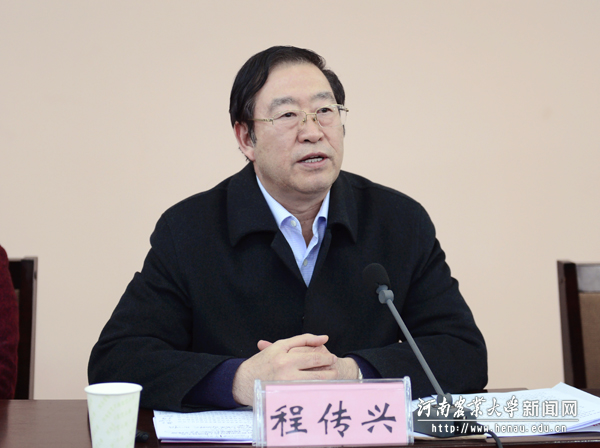 校党委书记程传兴讲话 校党委书记程传兴讲话