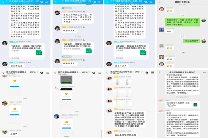 景艺 拼图四 景艺 拼图四