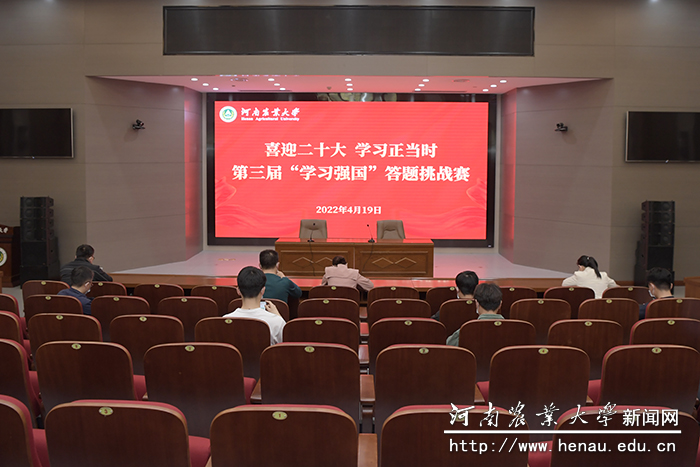 比赛现场 比赛现场